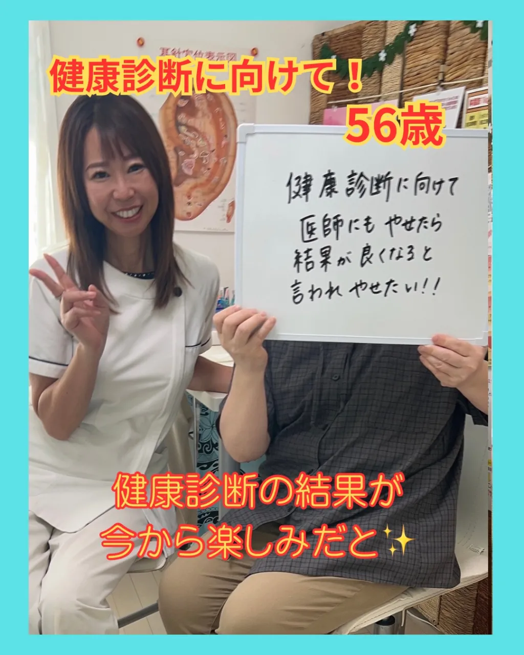 ダイエットスタートしたお客様☺︎