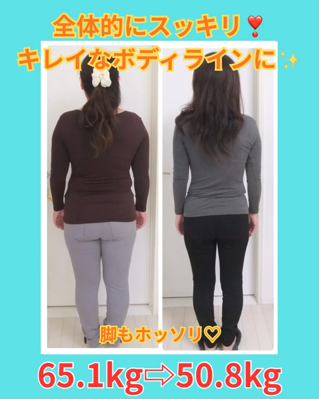 5ヶ月で-14.3kgのダイエット成功して卒業されたお客様㊗...